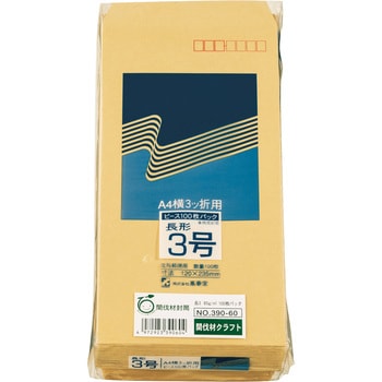 間伐材クラフト85g100枚パック 高春堂