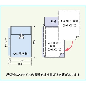 布製図面袋 A4K-G3M ハトメなし 美濃商会