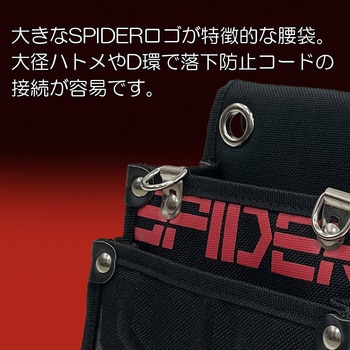 SPD-JY04-A 鳶用腰袋インナーポケット付 1個 SK11 【通販モノタロウ】