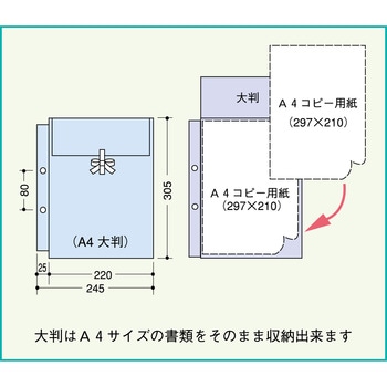 布製図面袋 A4L-G3M ハトメなし 美濃商会