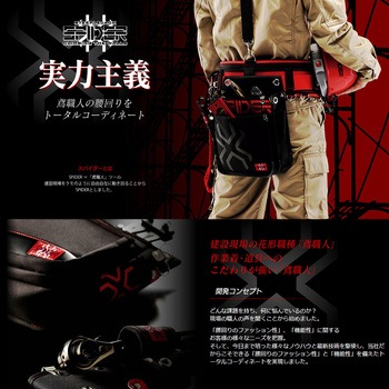 小型腰袋2段 SK11