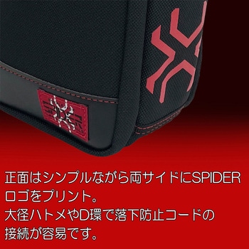 小型腰袋2段 SK11
