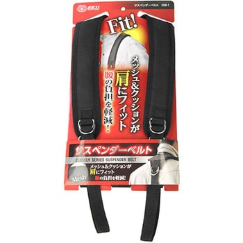 サスペンダーベルト SK11