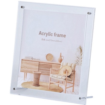 アクリルフレーム - 大額