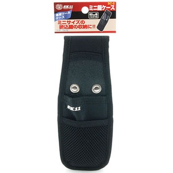 ミニ鋸ケース SK11