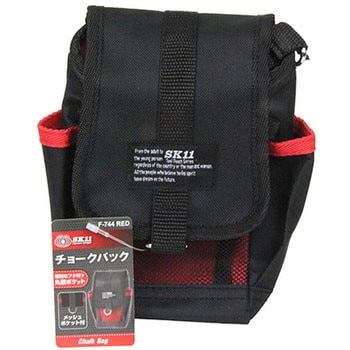 チョークバッグ SK11