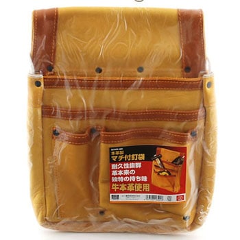 SHMK-BR 本革製マチ付釘袋 SK11 縦350mm横270mm SHMK-BR
