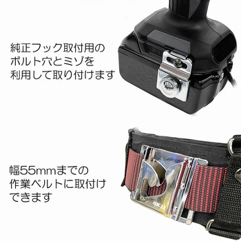 インパクト用スイングホルダー SK11