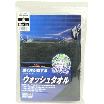 ウォッシュタオル - SK11