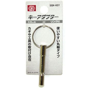 キーアダプター SK11