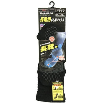 長靴用あし楽ソックス - SK11