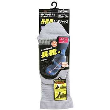 長靴用あし楽ソックス - SK11