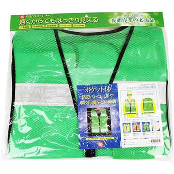 パトロールベスト SK11
