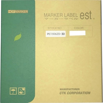 マーカーラベル CTK