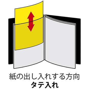 メニューファイル用 追加リフィル オープン工業