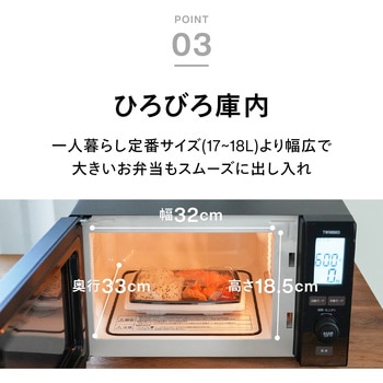 DR-E273B センサー付フラット電子レンジ(ミラーガラス仕様