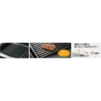 ホットプレート やきやき 象印マホービン