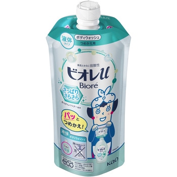 ߂p rIu ς肳炳 ԉ O[VgX l֗p  1{(340mL) 62904056