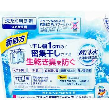 花王 アタック抗菌EX スーパークリアジェル 詰替770g 15個　新品未使用 Amazon | 花王 アタック抗菌EXSPクリアジェル 詰替770g×5 770