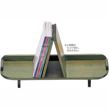 木工本立て アーテック[学校教材・教育玩具]