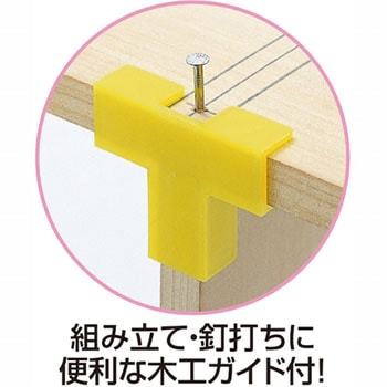 木工本立て アーテック[学校教材・教育玩具]