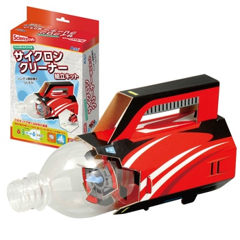 サイクロンクリーナー組立キット アーテック(学校教材・教育玩具)