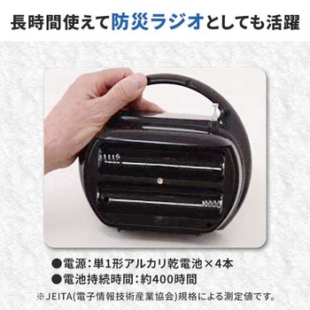 キュリオム 野外ラジオ(ワイドFM対応) - YAMAZEN(山善)