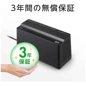 BE425M-JP 無停電電源装置 UPS 常時商用給電 長寿命バッテリー 矩形波