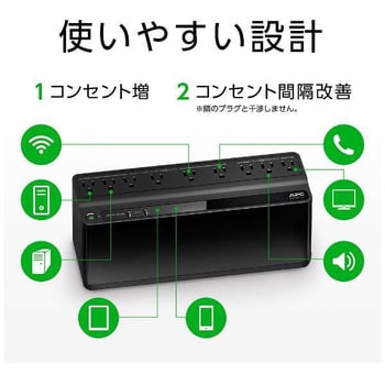 BE550M1-JP 無停電電源装置 UPS 常時商用給電 長寿命バッテリー 矩形波