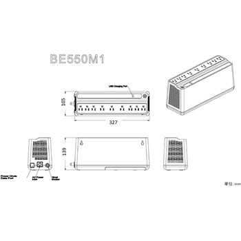 無停電電源装置 UPS 常時商用給電 長寿命バッテリー 矩形波 3年保証 BE550M1-JP APC(シュナイダーエレクトリック)