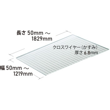 【オーダー】 クロスワイヤーかすみ ノーブランド