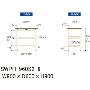 軽量作業台/耐荷重300kg_中間全面棚板付_固定式H900_ポリエステル天板_ワークテーブル300シリーズ 山金工業