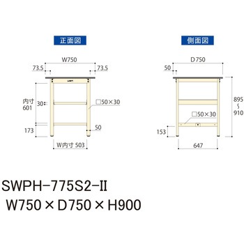 軽量作業台/耐荷重300kg_中間全面棚板付_固定式H900_ポリエステル天板_ワークテーブル300シリーズ 山金工業