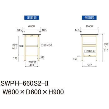 軽量作業台/耐荷重300kg_中間全面棚板付_固定式H900_ポリエステル天板_ワークテーブル300シリーズ 山金工業