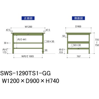 軽量作業台/耐荷重300kg_中間+足元半面棚板付_固定式H740_スチール天板_ワークテーブル300シリーズ 山金工業