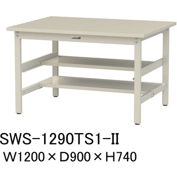 軽量作業台/耐荷重300kg_中間+足元半面棚板付_固定式H740_スチール天板_ワークテーブル300シリーズ 山金工業