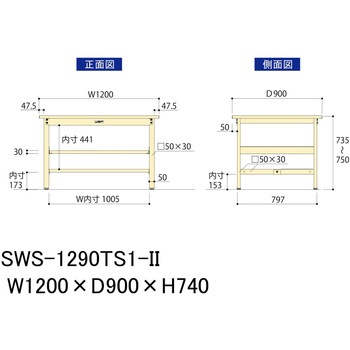 軽量作業台/耐荷重300kg_中間+足元半面棚板付_固定式H740_スチール天板_ワークテーブル300シリーズ 山金工業