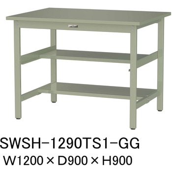 軽量作業台/耐荷重300kg_中間+足元半面棚付き_固定式H900_スチール天板_ワークテーブル300シリーズ 山金工業