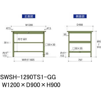 軽量作業台/耐荷重300kg_中間+足元半面棚付き_固定式H900_スチール天板_ワークテーブル300シリーズ 山金工業