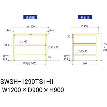 軽量作業台/耐荷重300kg_中間+足元半面棚付き_固定式H900_スチール天板_ワークテーブル300シリーズ 山金工業