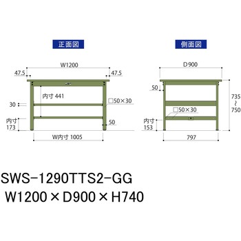 軽量作業台/耐荷重300kg_中間+足元全面棚板付_固定式H740_スチール天板_ワークテーブル300シリーズ 山金工業