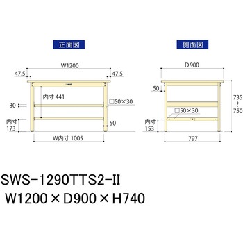 軽量作業台/耐荷重300kg_中間+足元全面棚板付_固定式H740_スチール天板_ワークテーブル300シリーズ 山金工業