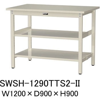 軽量作業台/耐荷重300kg_中間+足元全面棚板付_固定式H900_スチール天板_ワークテーブル300シリーズ 山金工業