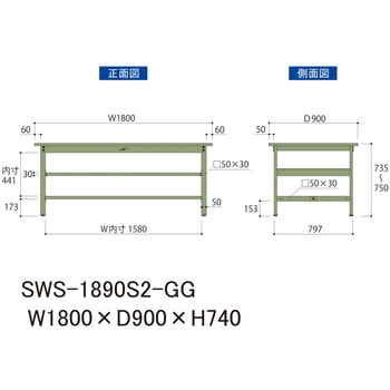 軽量作業台/耐荷重300kg_中間全面棚板付_固定式H740_スチール天板_ワークテーブル300シリーズ 山金工業