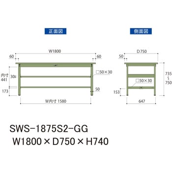 軽量作業台/耐荷重300kg_中間全面棚板付_固定式H740_スチール天板_ワークテーブル300シリーズ 山金工業