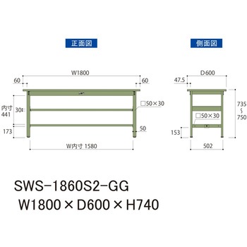 軽量作業台/耐荷重300kg_中間全面棚板付_固定式H740_スチール天板_ワークテーブル300シリーズ 山金工業