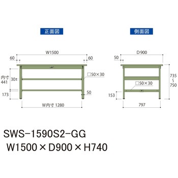 軽量作業台/耐荷重300kg_中間全面棚板付_固定式H740_スチール天板_ワークテーブル300シリーズ 山金工業