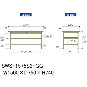 軽量作業台/耐荷重300kg_中間全面棚板付_固定式H740_スチール天板_ワークテーブル300シリーズ 山金工業