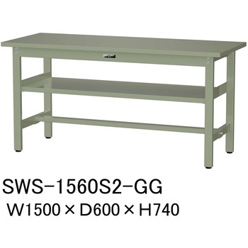 軽量作業台/耐荷重300kg_中間全面棚板付_固定式H740_スチール天板_ワークテーブル300シリーズ 山金工業
