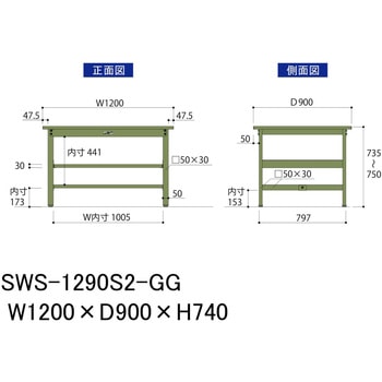 軽量作業台/耐荷重300kg_中間全面棚板付_固定式H740_スチール天板_ワークテーブル300シリーズ 山金工業